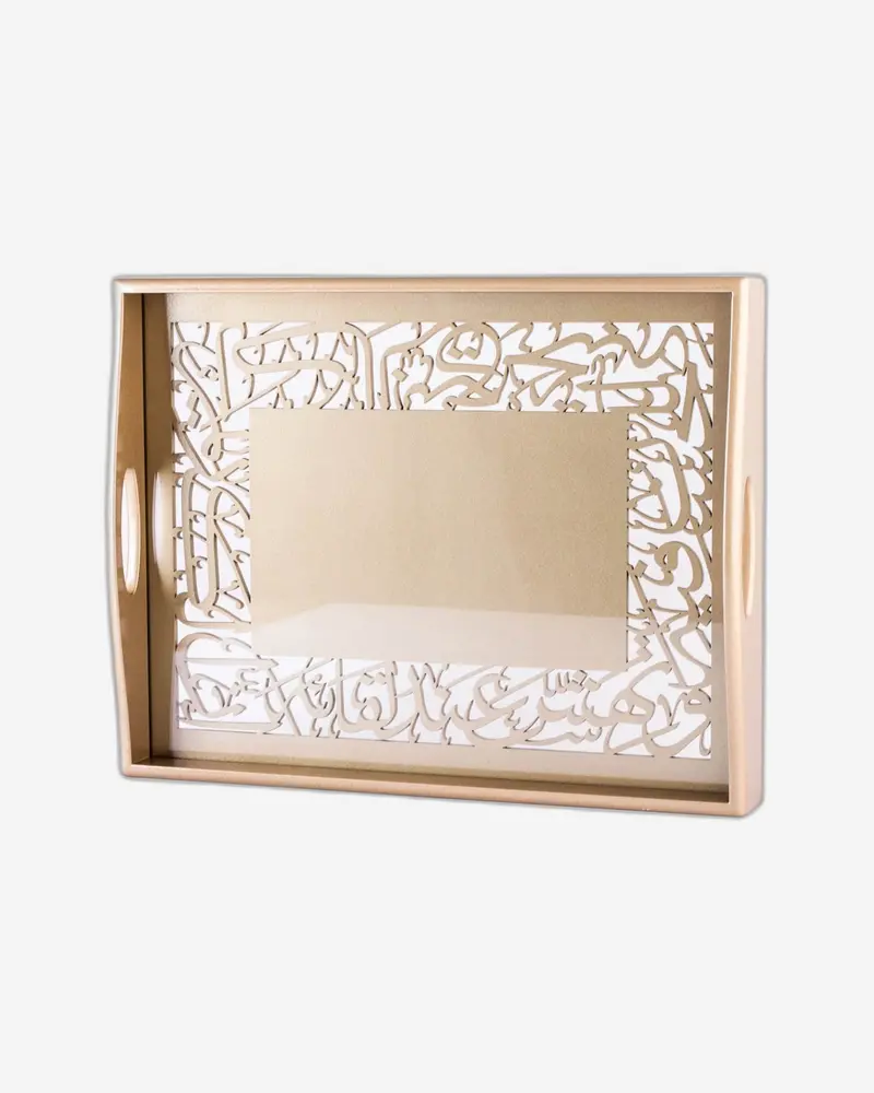 Dimlaj Kareem Beige Serving Tray 1