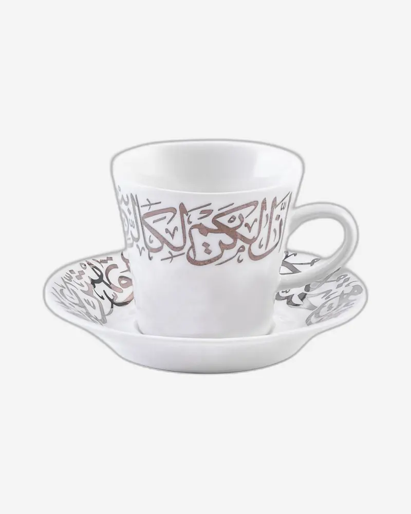 Dimlaj Kareem Platinum Coffee Cup And Saucer Set (6-Piece) 1