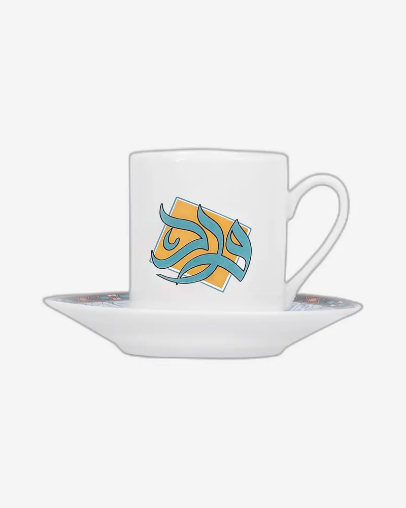 Dimlaj Wurood Turkish Coffee Cup Set — Gold-And-Green Design 1