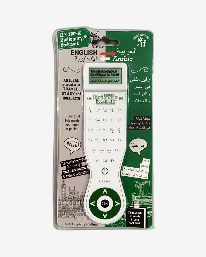 Electronic Dictionary Bookmark: Arabic-To-English Translation Device 1