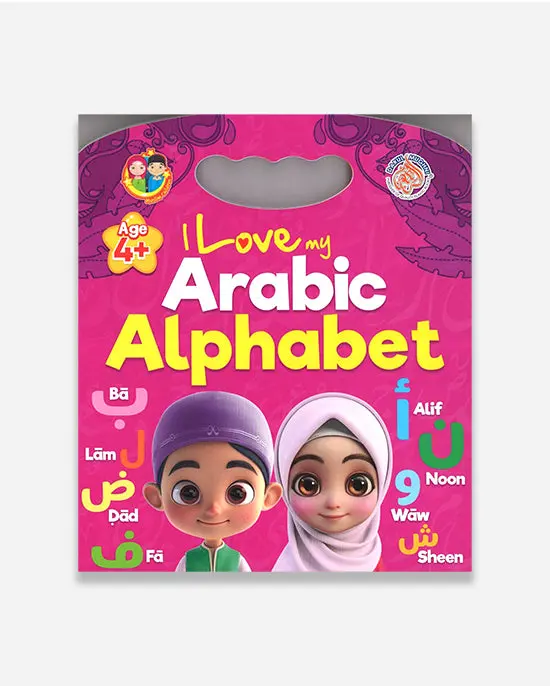 I Love My Arabic Alphabet – Interactive Learning Book For Kids 1