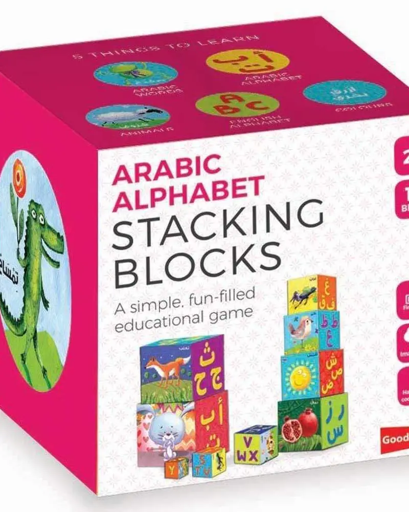Stacking & Nesting Islamic-Themed Blocks – Hands-On Learning Toy For Early Childhood Development 1