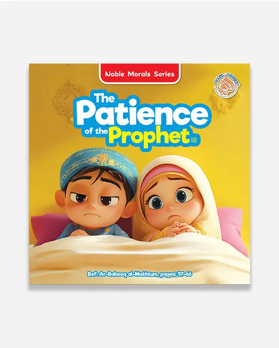The Patience Of The Prophet – Gentle Storybook On Perseverance And Faith 1